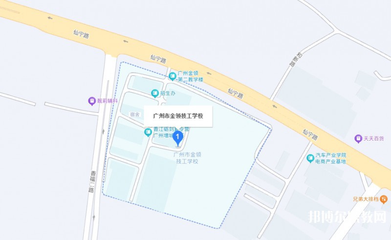 廣州市金領(lǐng)技工學(xué)校地址，乘車路線