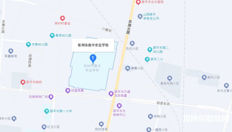 山西省忻州市原平農(nóng)業(yè)學(xué)校地址，乘車路線