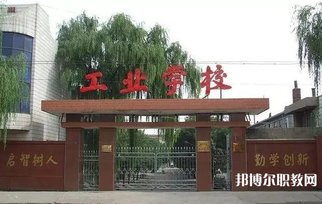 忻州市工業(yè)學(xué)校怎么樣、好不好