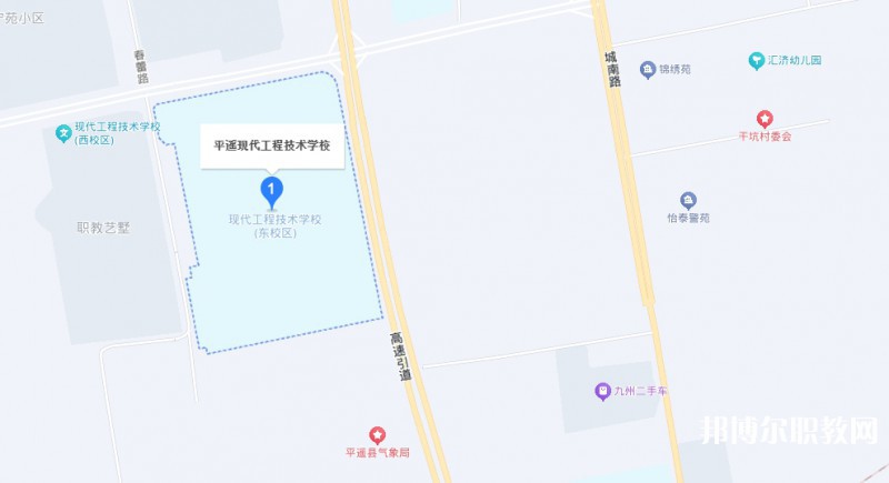 平遙現(xiàn)代工程技術(shù)學校地址，乘車路線