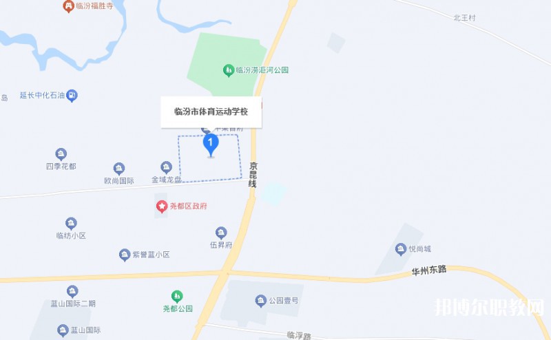 臨汾市體育運動學校地址，乘車路線