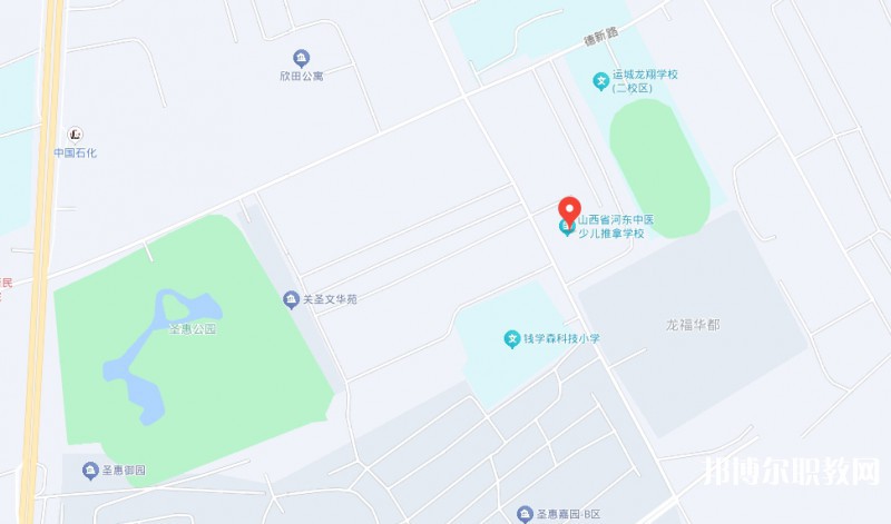 山西省河?xùn)|中醫(yī)少兒推拿學(xué)校地址，乘車路線