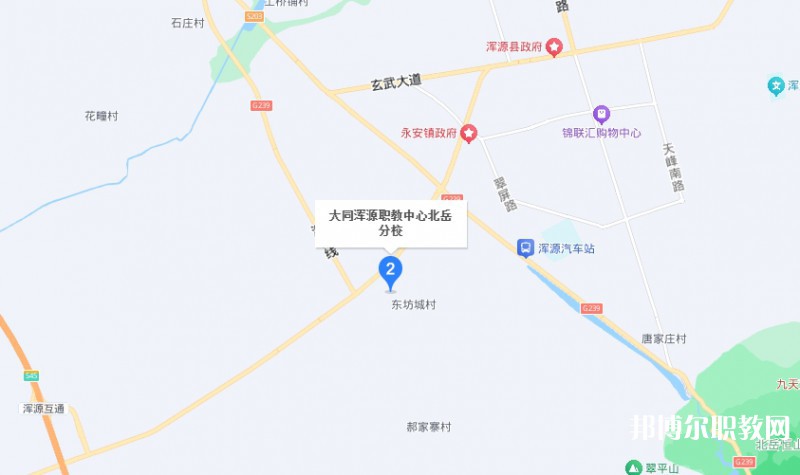 大同渾源職業(yè)教育中心地址，乘車路線