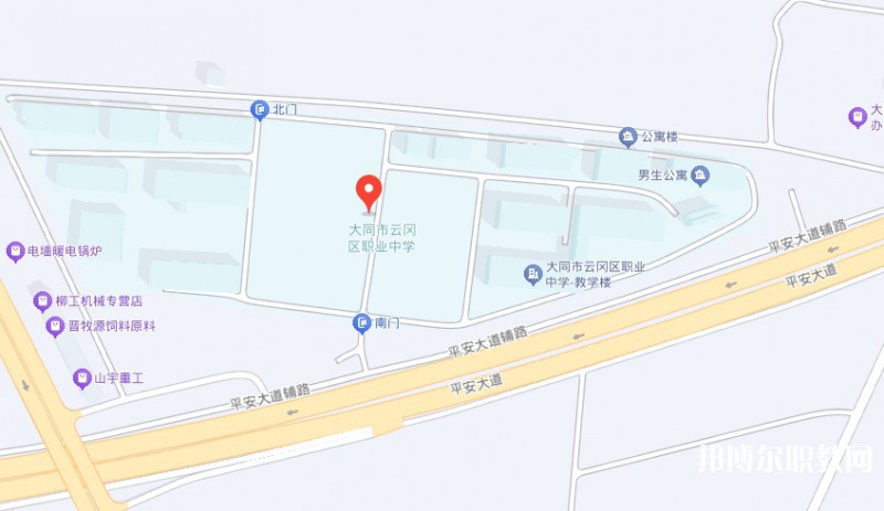 大同市云岡區(qū)職業(yè)中學(xué)校地址，乘車路線