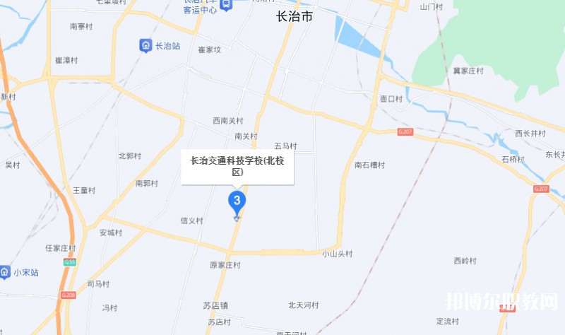 長治市現(xiàn)代交通科技中等職業(yè)學(xué)校地址，乘車路線