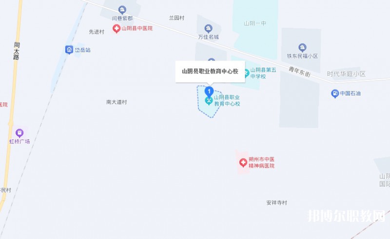 山陰縣職業(yè)教育中心校地址，乘車路線