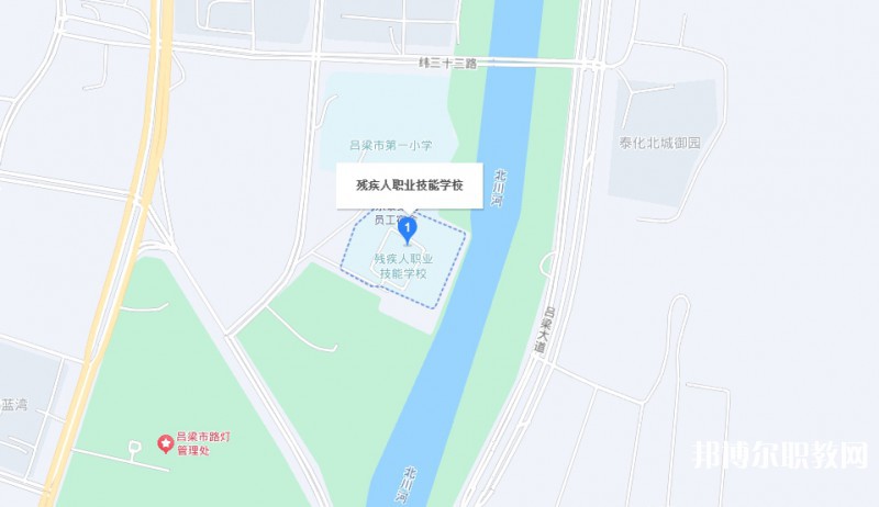 呂梁市殘疾人職業(yè)技能學(xué)校地址，乘車(chē)路線