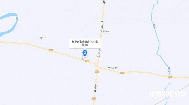 沈陽市遼中區(qū)職業(yè)教育中心地址，乘車路線