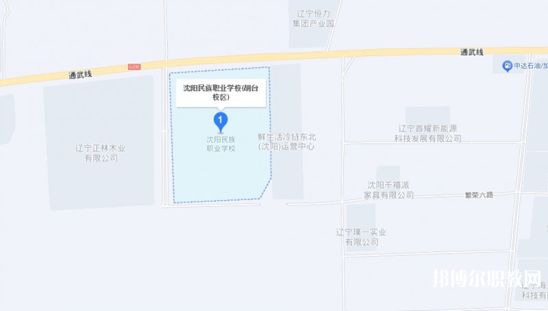 沈陽市民族職業(yè)學(xué)校地址，乘車路線