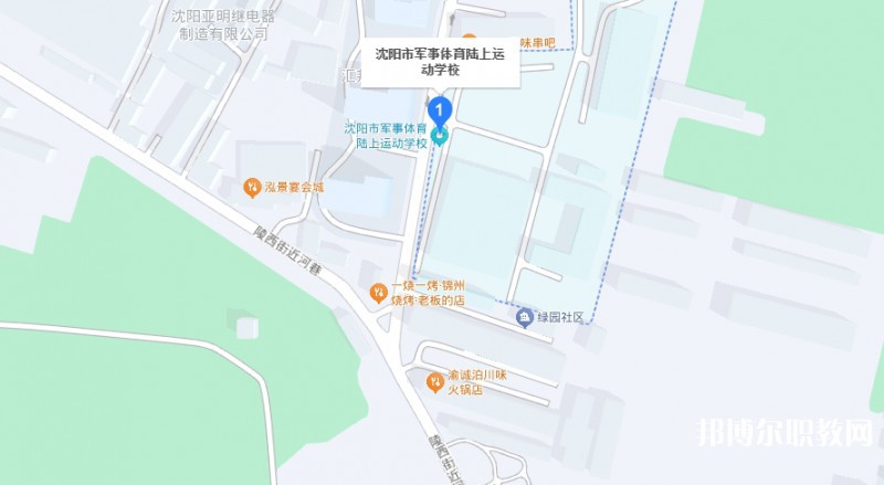 沈陽市軍事體育陸上運動學(xué)校地址，乘車路線