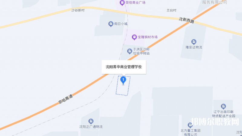 沈陽市菁華商業(yè)管理學(xué)校地址，乘車路線